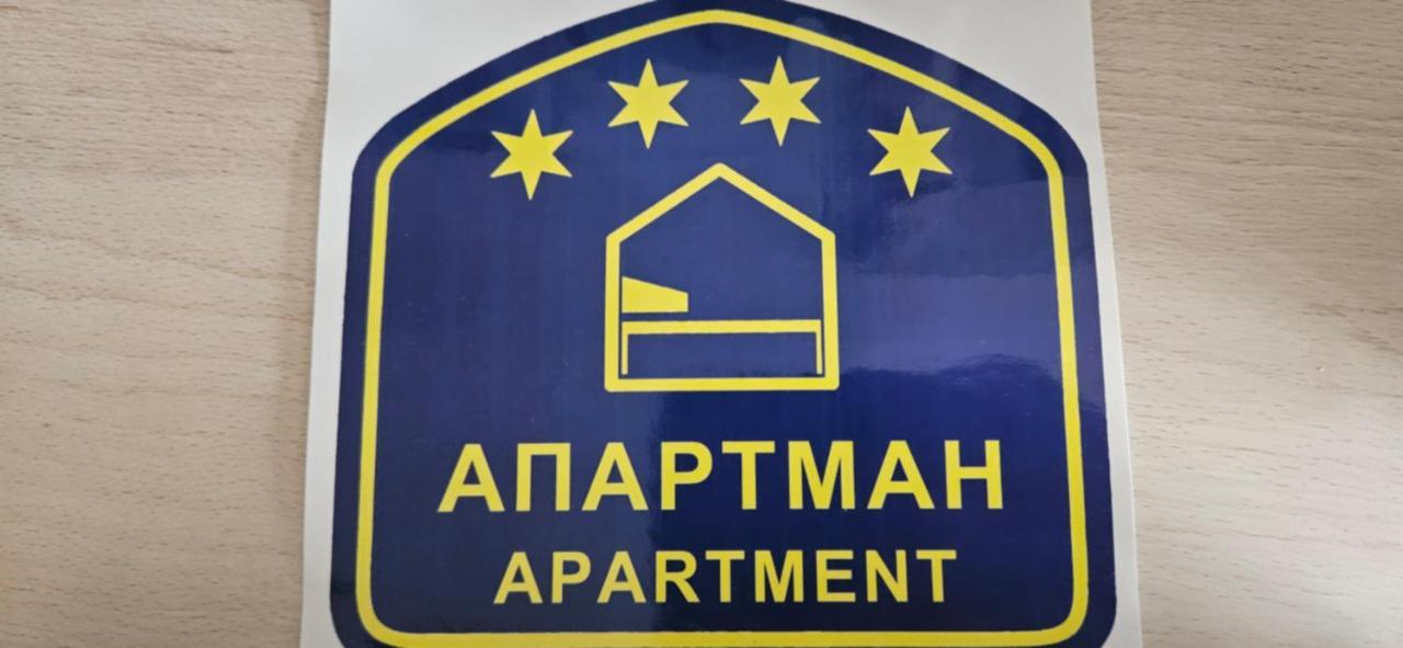Apartman Sen'S Leskovac  Kültér fotó